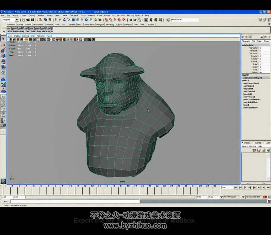 mudbox 怪物怪兽制作过程视频