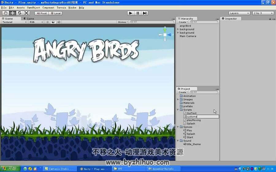 Unity3D 愤怒的小鸟 中文视频教程