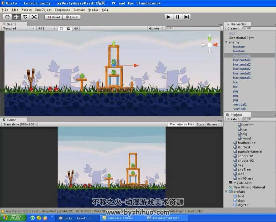 Unity3D 愤怒的小鸟 中文视频教程