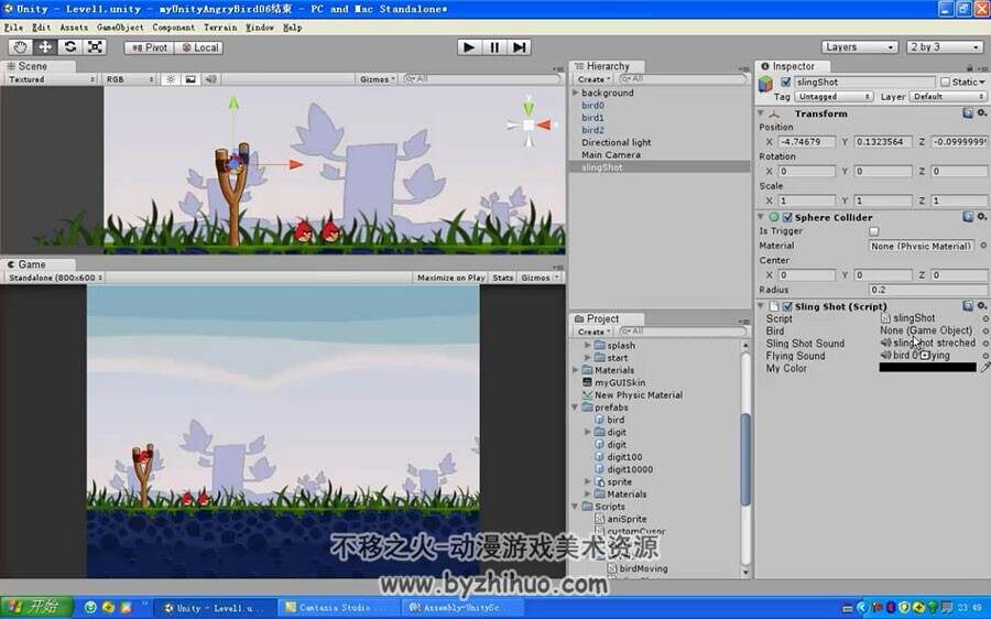 Unity3D 愤怒的小鸟 中文视频教程