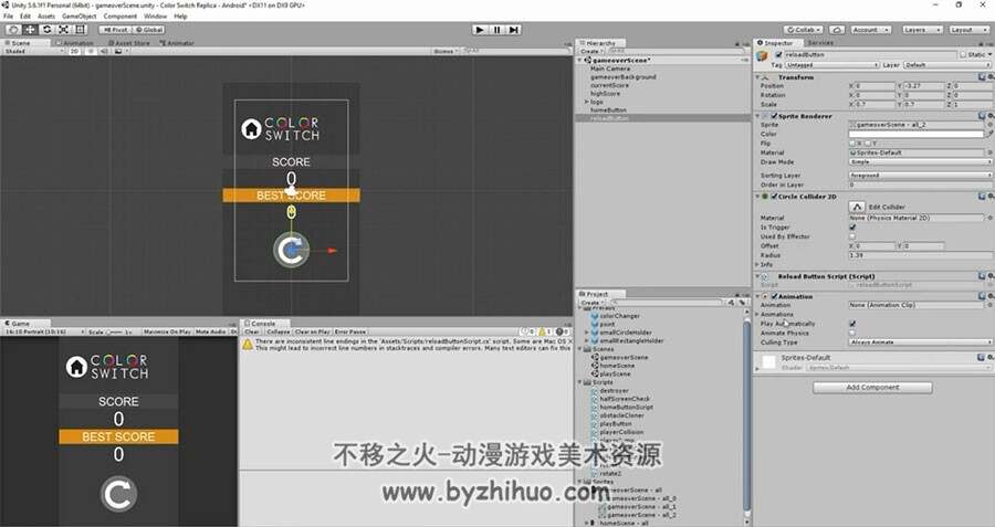 Unity Android 游戏开发技术视频教程
