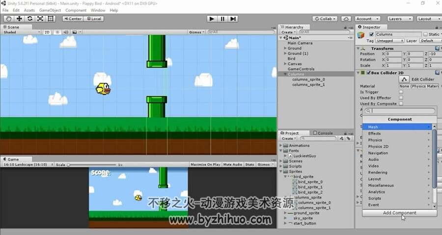 Unity Android 游戏开发技术视频教程