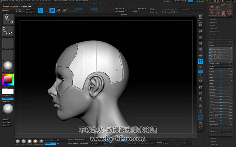 ZBrush 简单的科幻角色头盔视频教程