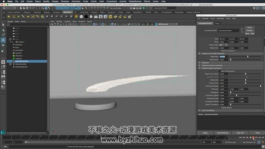 Maya 骷髅头骨粒子飘散特效视频教程