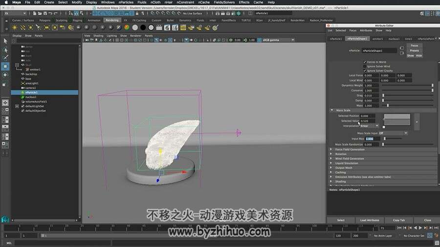 Maya 骷髅头骨粒子飘散特效视频教程