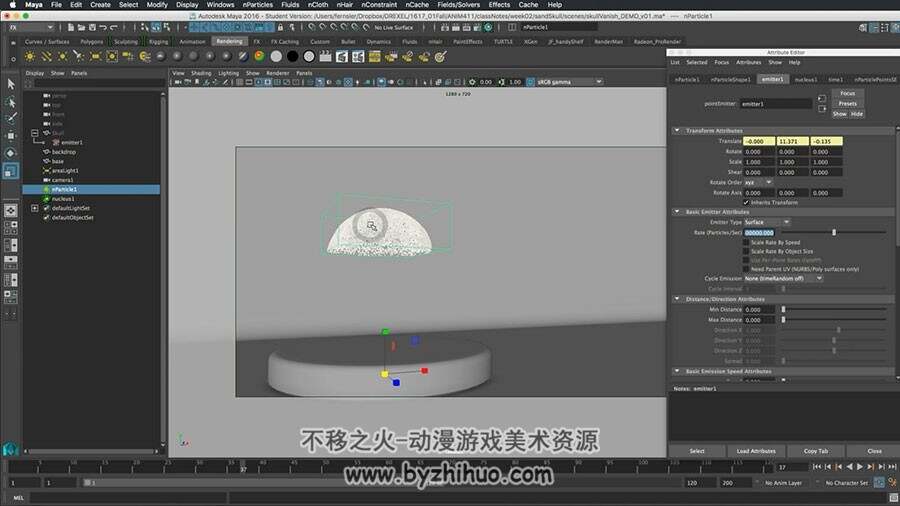 Maya 骷髅头骨粒子飘散特效视频教程