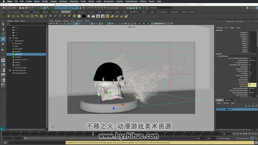 Maya 骷髅头骨粒子飘散特效视频教程