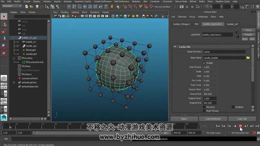 Maya 影视级别海底照明技巧视频教程