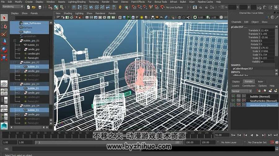 Maya 影视级别海底照明技巧视频教程