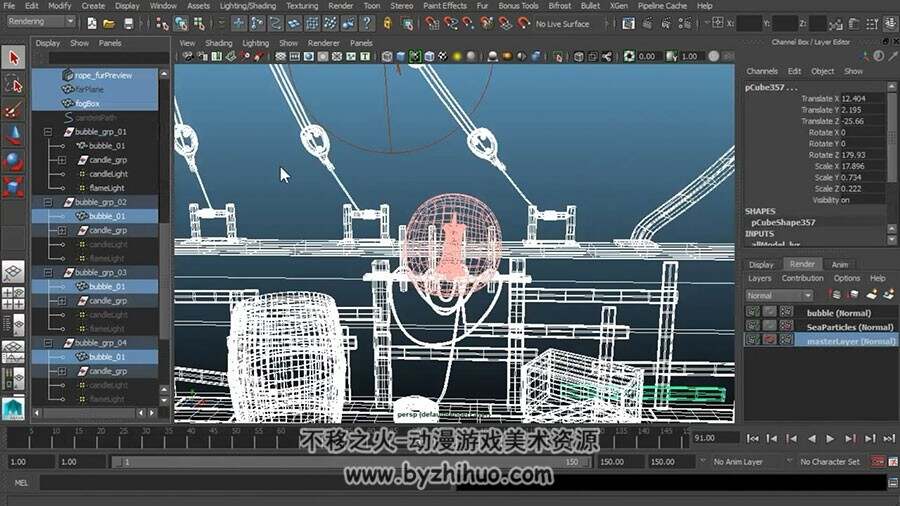 Maya 影视级别海底照明技巧视频教程