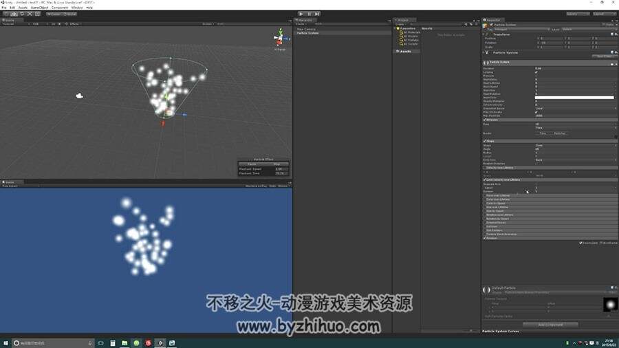 Unity 3D 特效入门教学视频教程合集