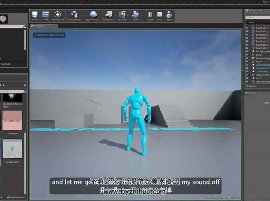 虚幻4 游戏开发视频教程合集 中文字幕 附模型