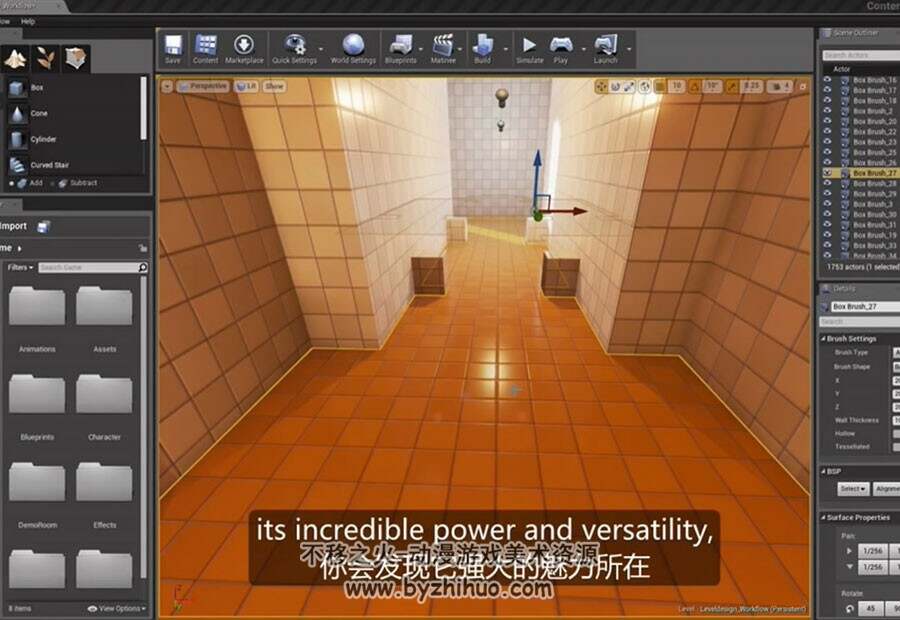 虚幻4 游戏开发视频教程合集 中文字幕 附模型