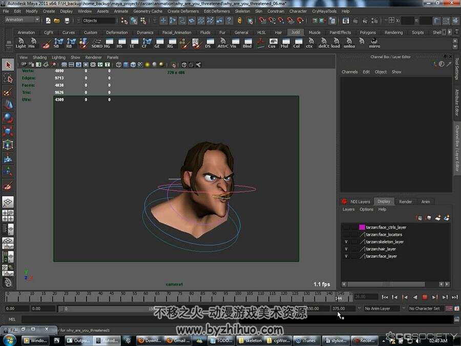 MAYA 角色面部结构剖析及表情动画教学视频