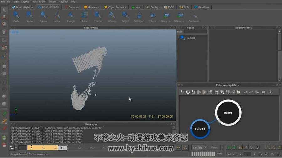 RealFlow 流体动力学模拟视频视频