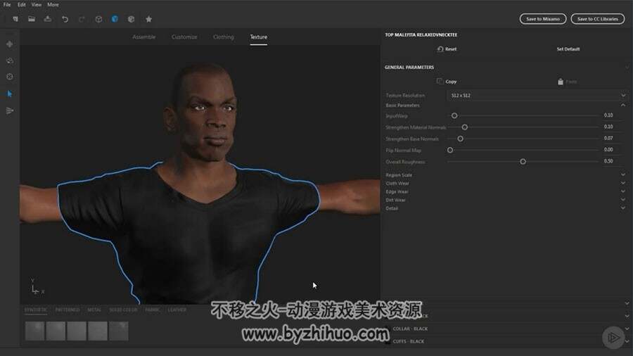 Maya 面部与手动画动作视频教程