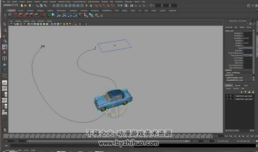 MAYA 汽车动画教程