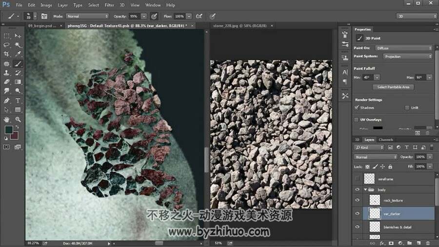 Maya & PS 贴图材质绘制方法视频教程
