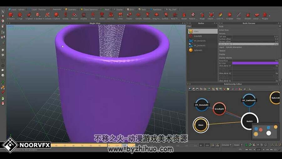 Maya & RealFlow 倒酒流体效果视频教程