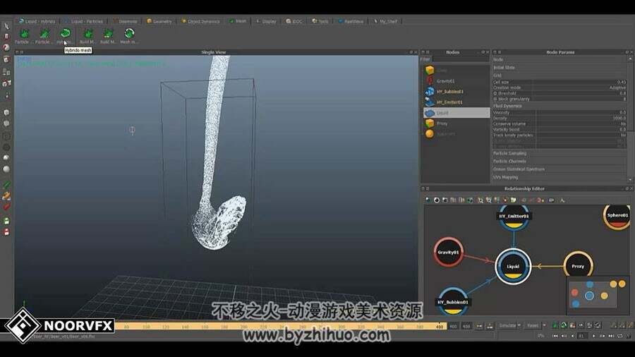 Maya & RealFlow 倒酒流体效果视频教程