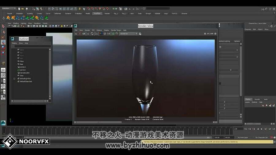 Maya & RealFlow 倒酒流体效果视频教程