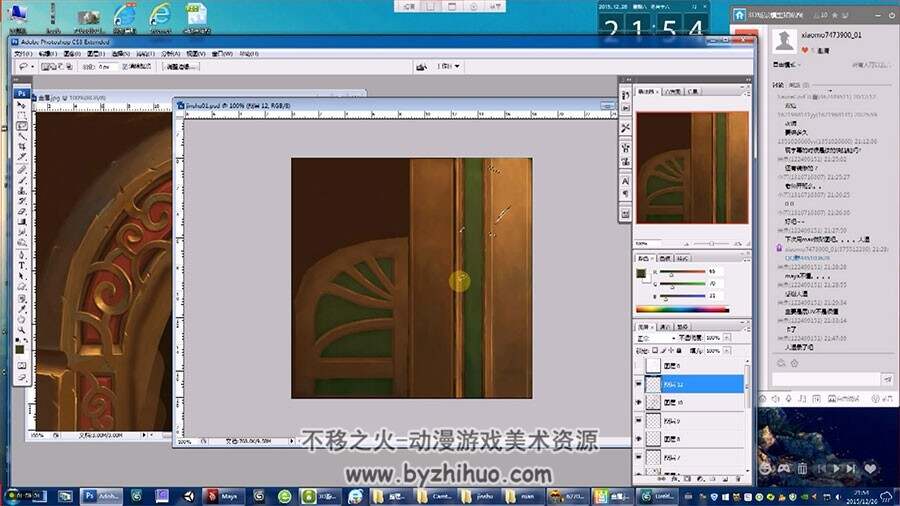 MAYA 卡通魔幻风金属门从建模到贴图绘制视频教程