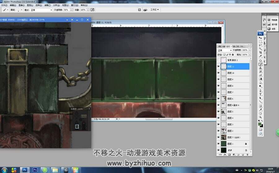 3DS MAX 火炉丹鼎模型贴图绘制视频教程