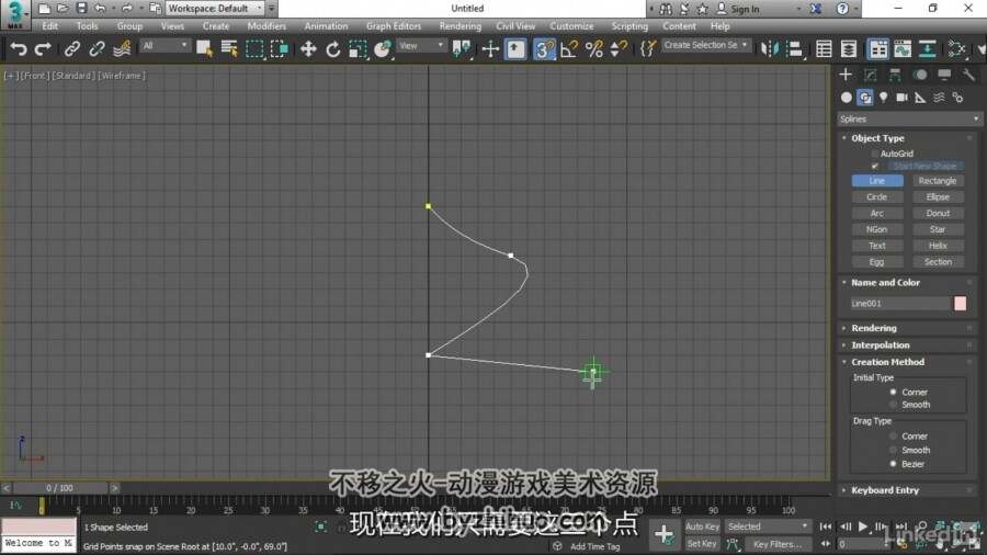 3ds Max 2017全面功能视频教程