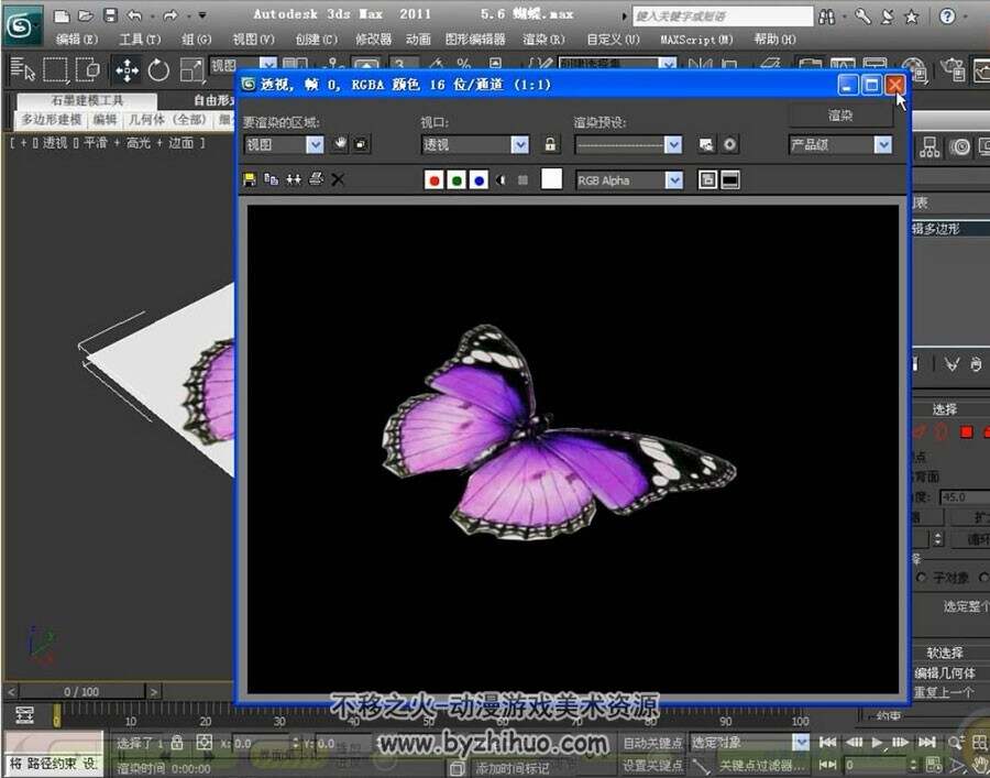 3DS MAX 基础功能与案例视频教程
