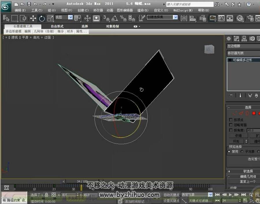 3DS MAX 基础功能与案例视频教程