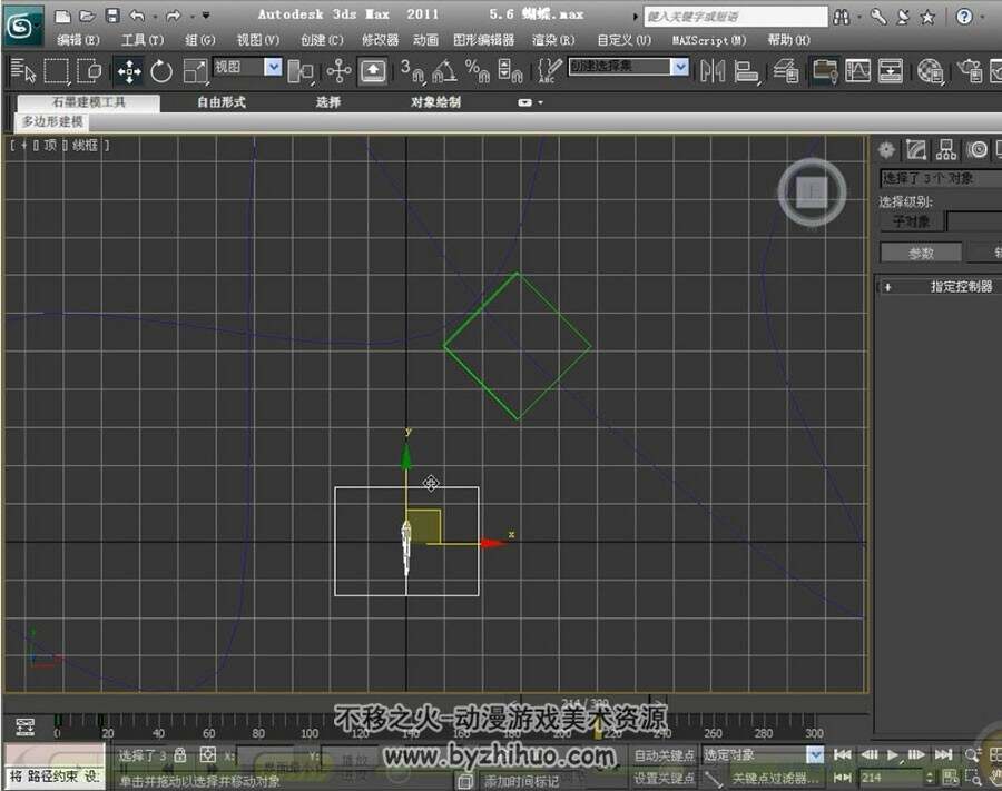 3DS MAX 基础功能与案例视频教程