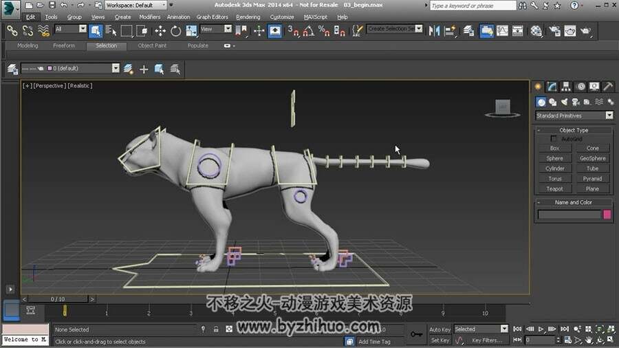 3ds Max 一只科幻风黑豹动作技术教学视频教程