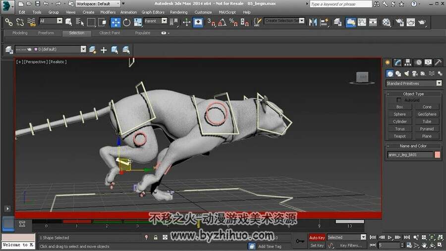 3ds Max 一只科幻风黑豹动作技术教学视频教程