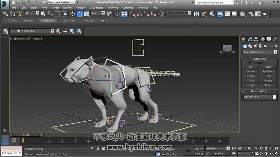 3ds Max 一只科幻风黑豹动作技术教学视频教程