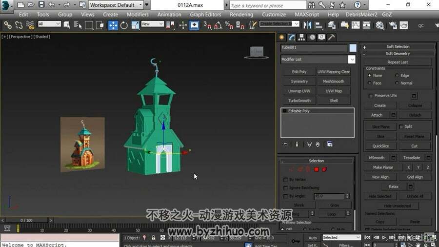 3ds Max 卡通小屋子环境场景渲染技巧视频教程