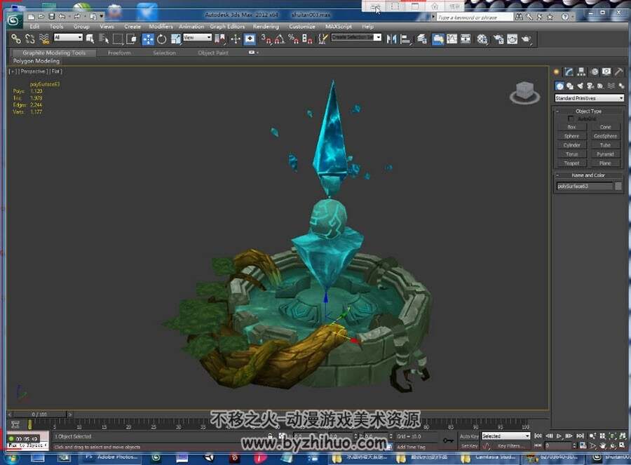 3DS MAX & PS 魔幻风喷泉水池从模型到贴图视频教程
