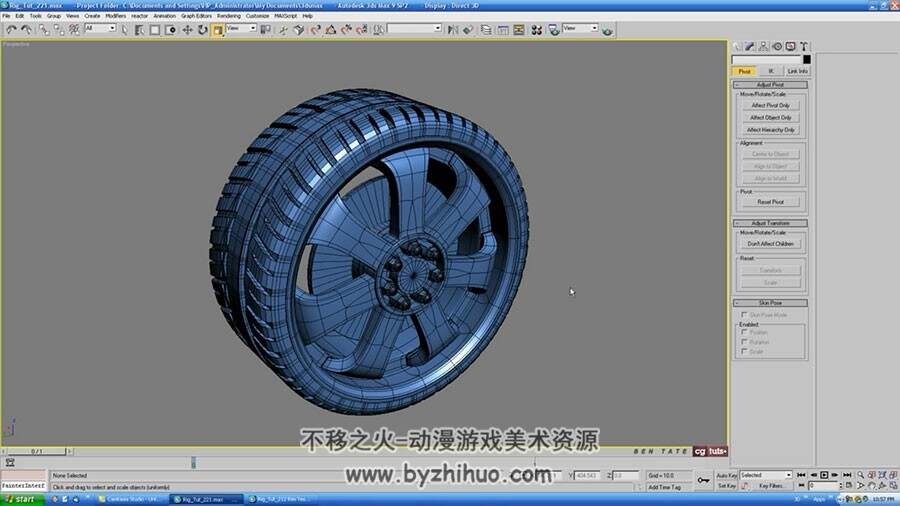 3DS MAX 厢货卡车建模视频教程