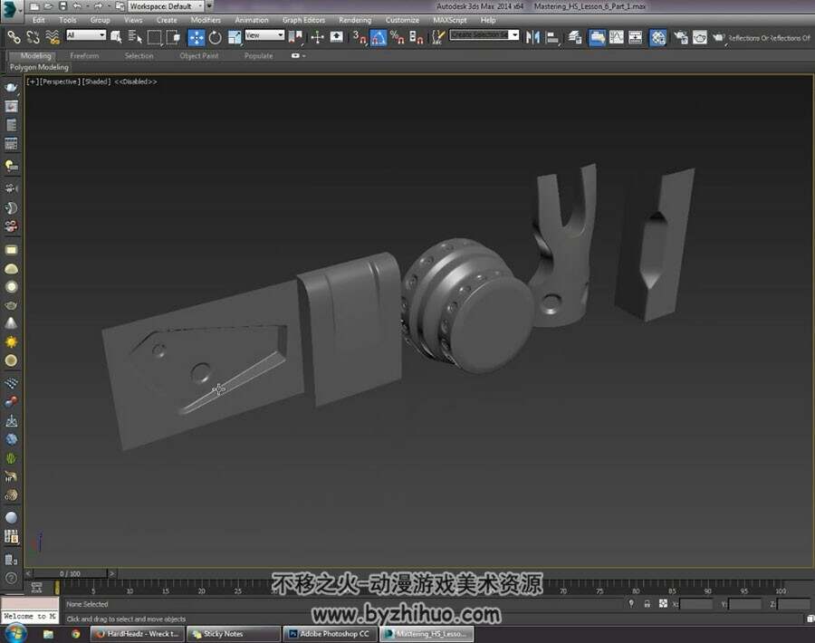 3ds Max 硬表面建模视频教程