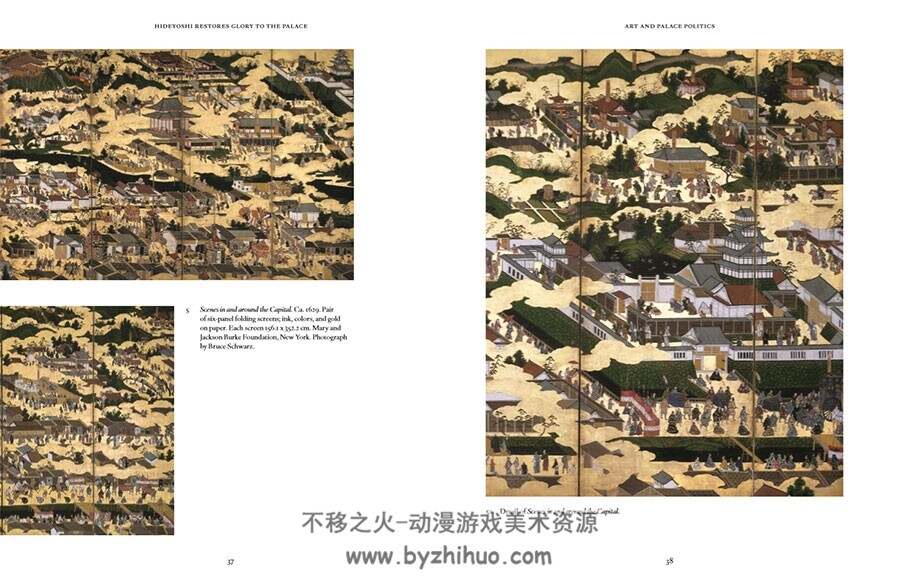 日本古典艺术详解1580S~1680S  297P