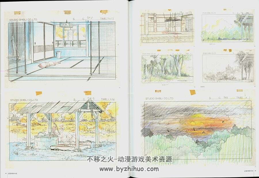 吉卜力工作室动画场面设计手稿展 官方画集 206P