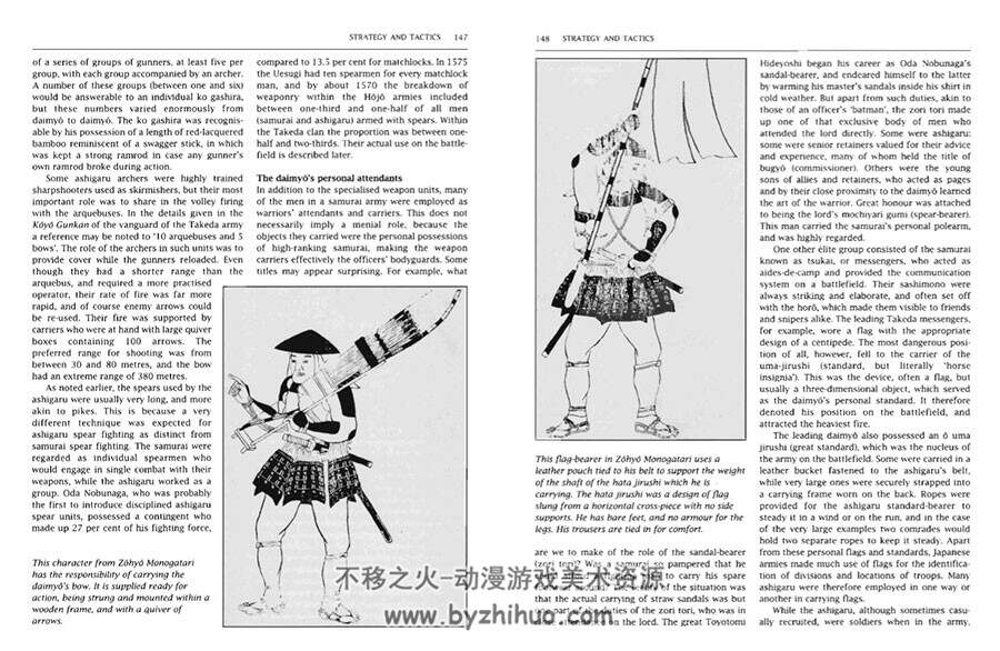 日本战国时代武士资料书 The Samurai Sourcebook 321P