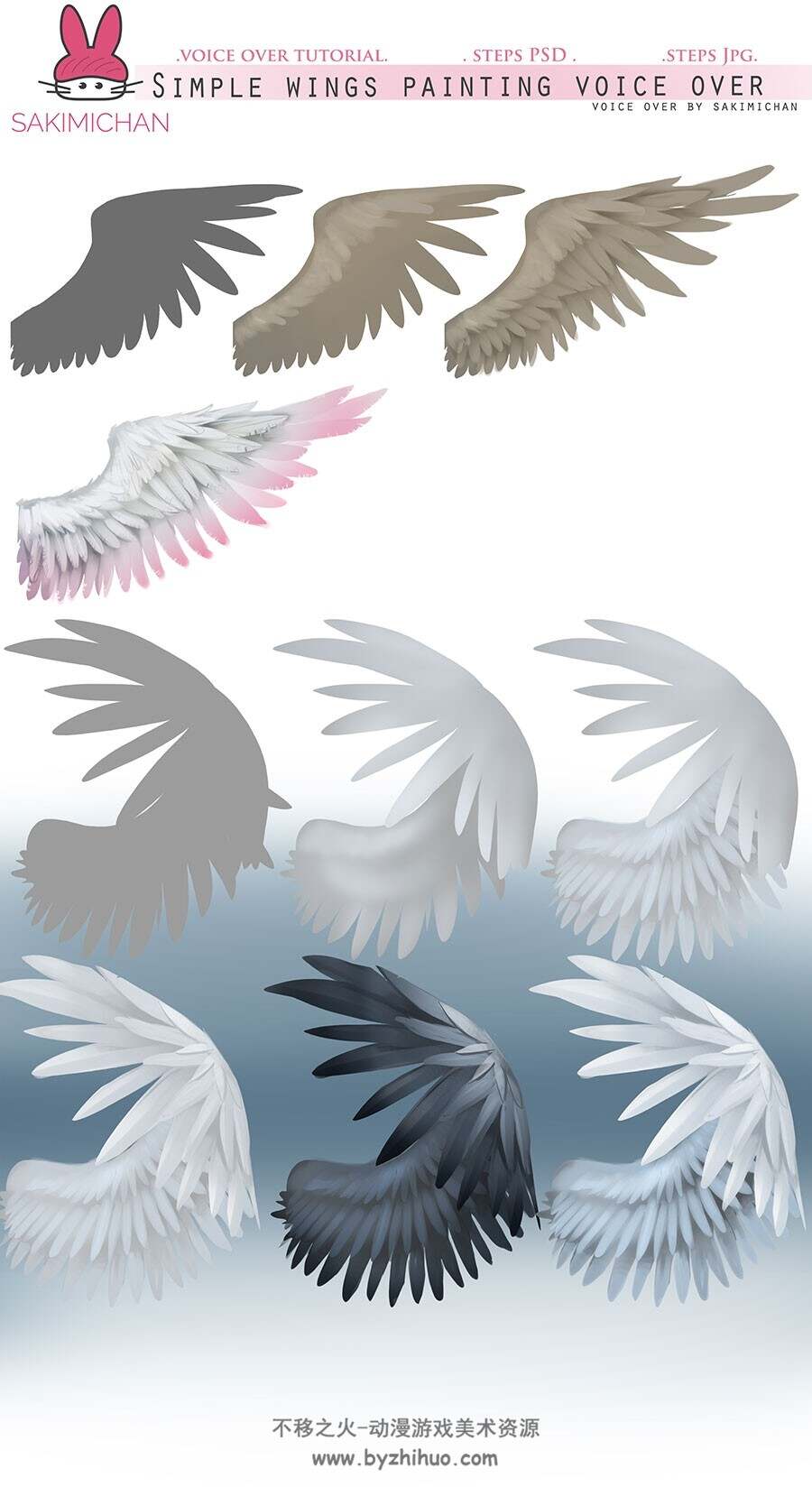 外国绘师Sakimi Chan CG插画绘制视频教程 附PSD文件 67期