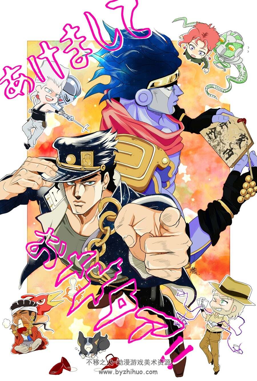 jojo的奇妙冒险星尘斗士埃及篇363p