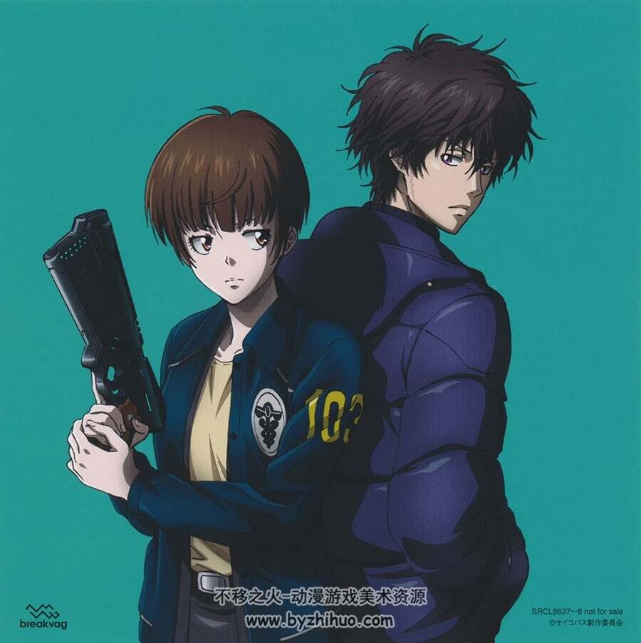 psycho-pass 心理測量者2 圖包分享 96p