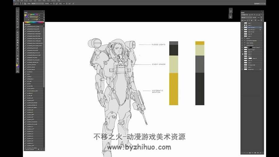 科幻风格男战士铠甲绘制方法