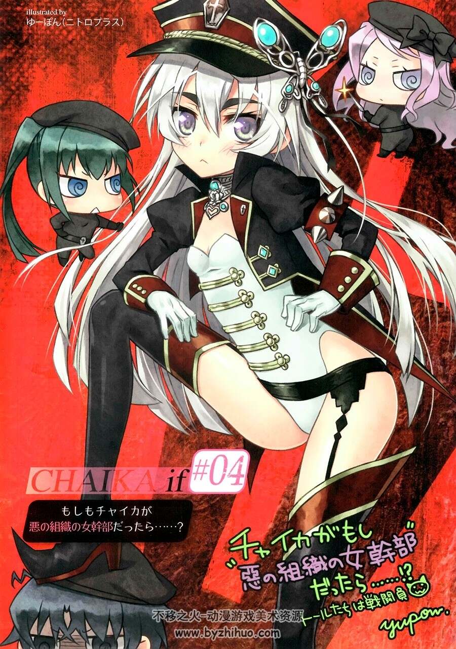 棺姬嘉依卡avengingbattle高清插画图包134p