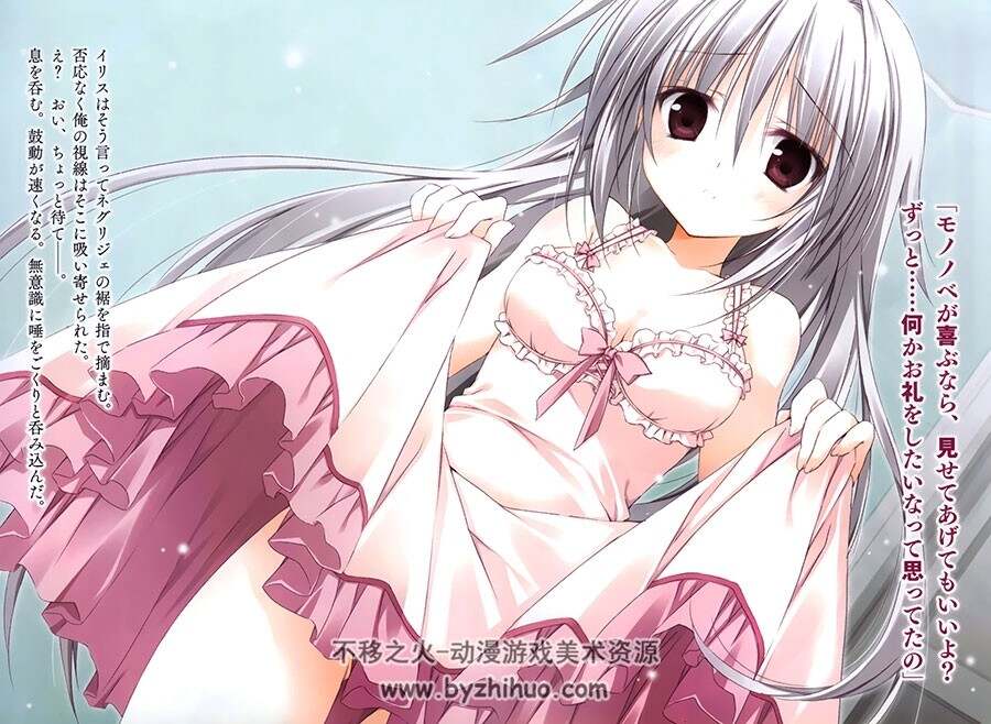 铳皇无尽的法夫纳 少女插画海报分享 42P