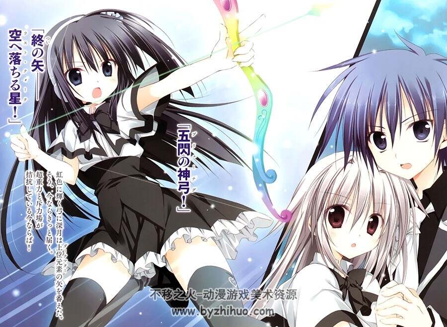 铳皇无尽的法夫纳 少女插画海报分享 42P