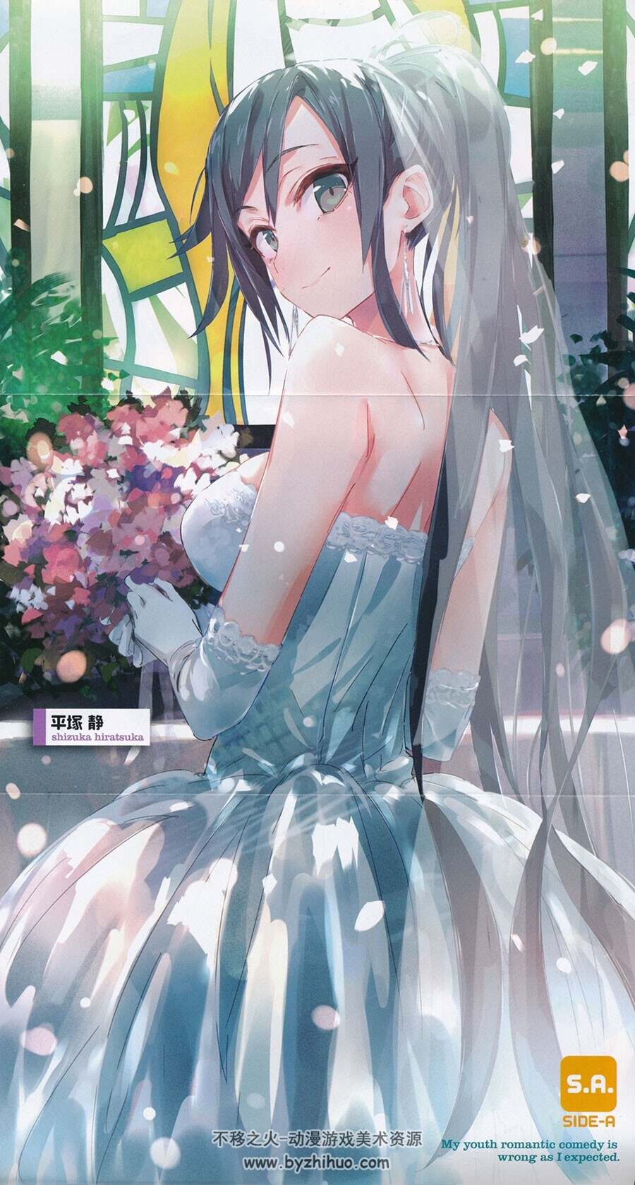 我的青春恋爱喜剧果然有问题 插画壁纸分享 413P