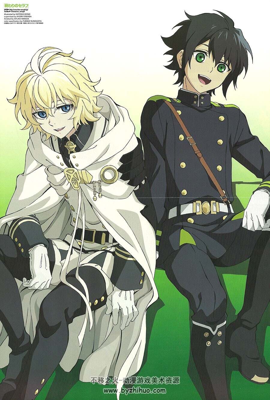 终结的炽天使 名古屋决战篇 终わりのセラフ 插画图包 207p